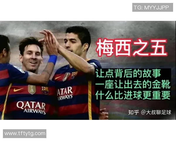 放弃进攻的足球明星背后的故事与选择解析